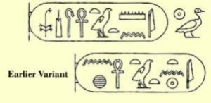 The  Titles and Names Of King  Tutankhamun's6